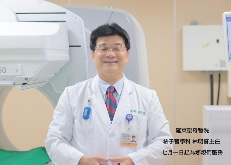 林明賢